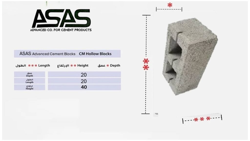 ASAS Hollow Block 2 hole