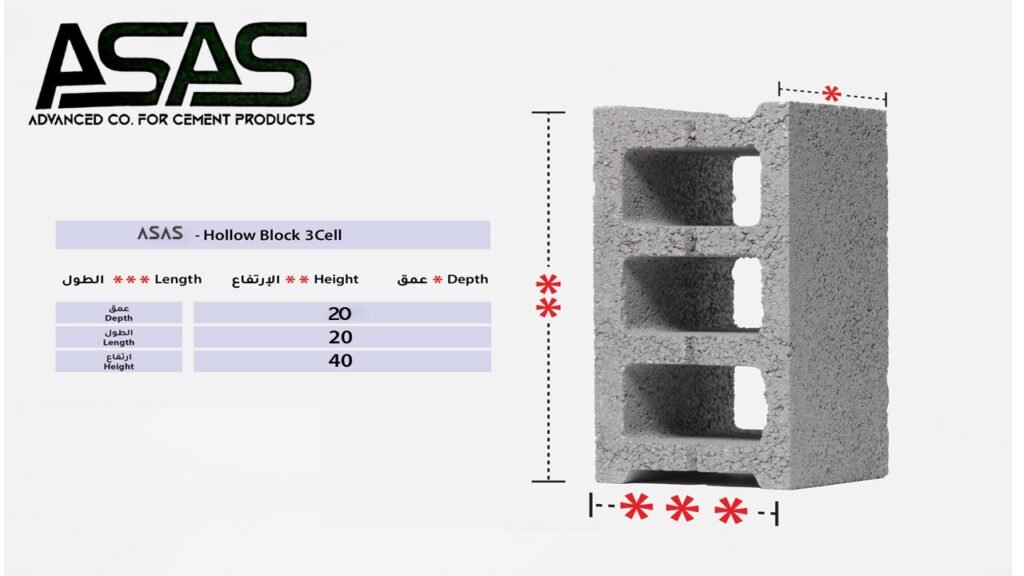 ASAS Hollow Block 3 000021