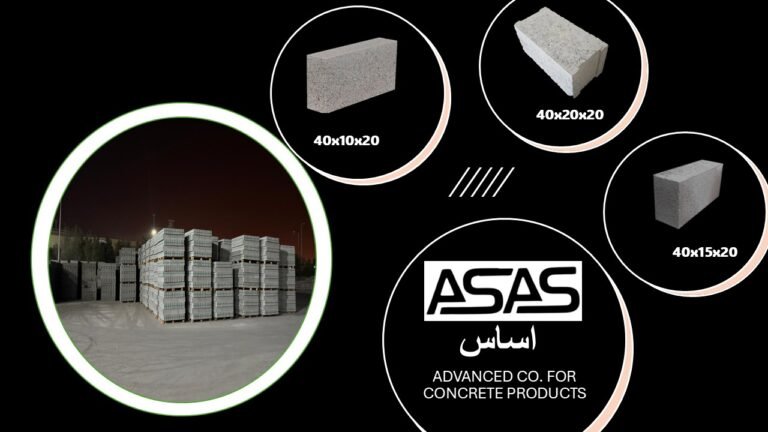 ASAS Solid Block